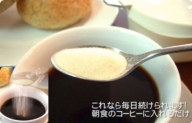 粉寒天 2