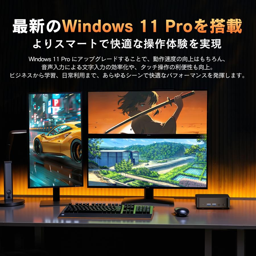 デスクトップパソコン ミニ 2