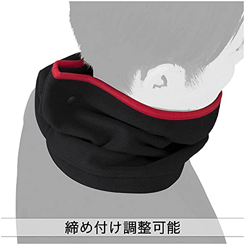 フリースネックウォーマー 5