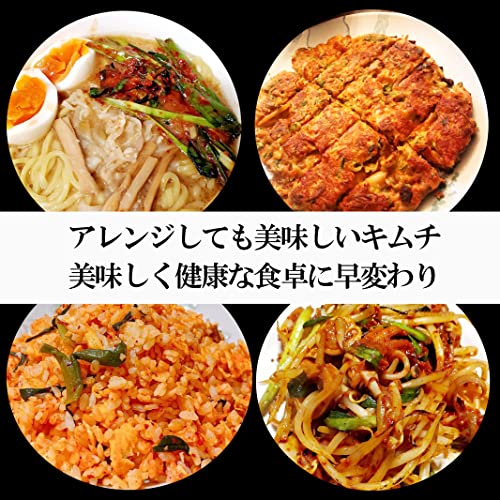 ネギキムチ 5