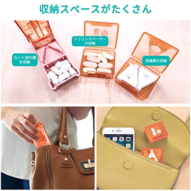 ピルカッター 4
