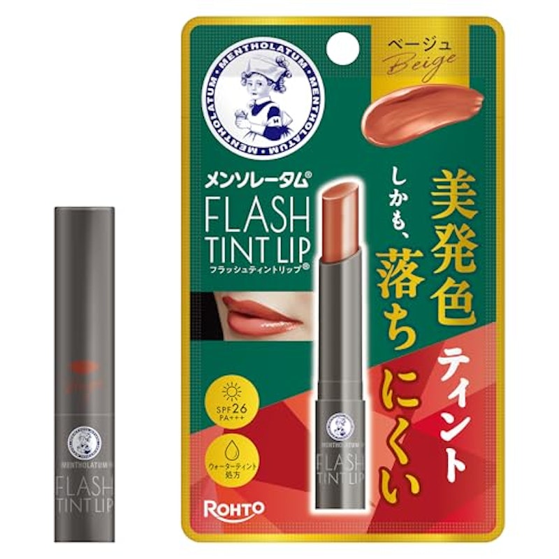 フラッシュティントリップ 1