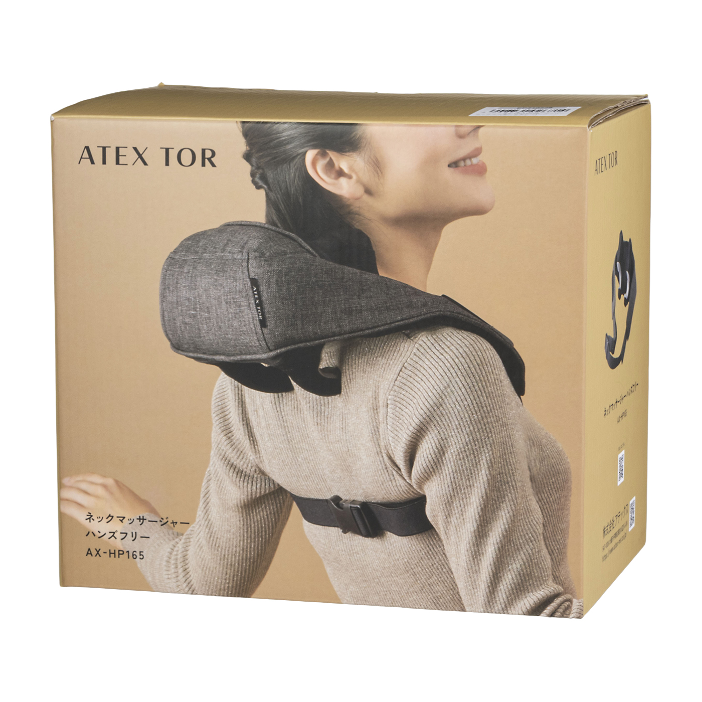 アテックス TOR ネックマッサージャー ハンズフリー AX-HP165を検証