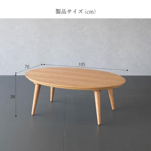 こたつテーブル 2