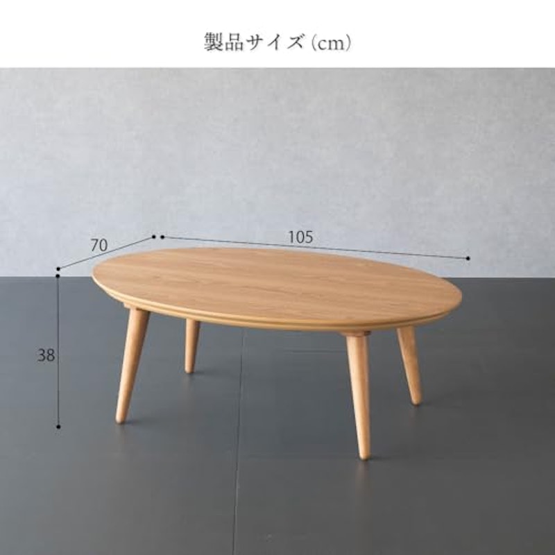 こたつテーブル 2