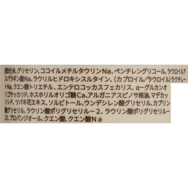 インティメイトウォッシュ 2