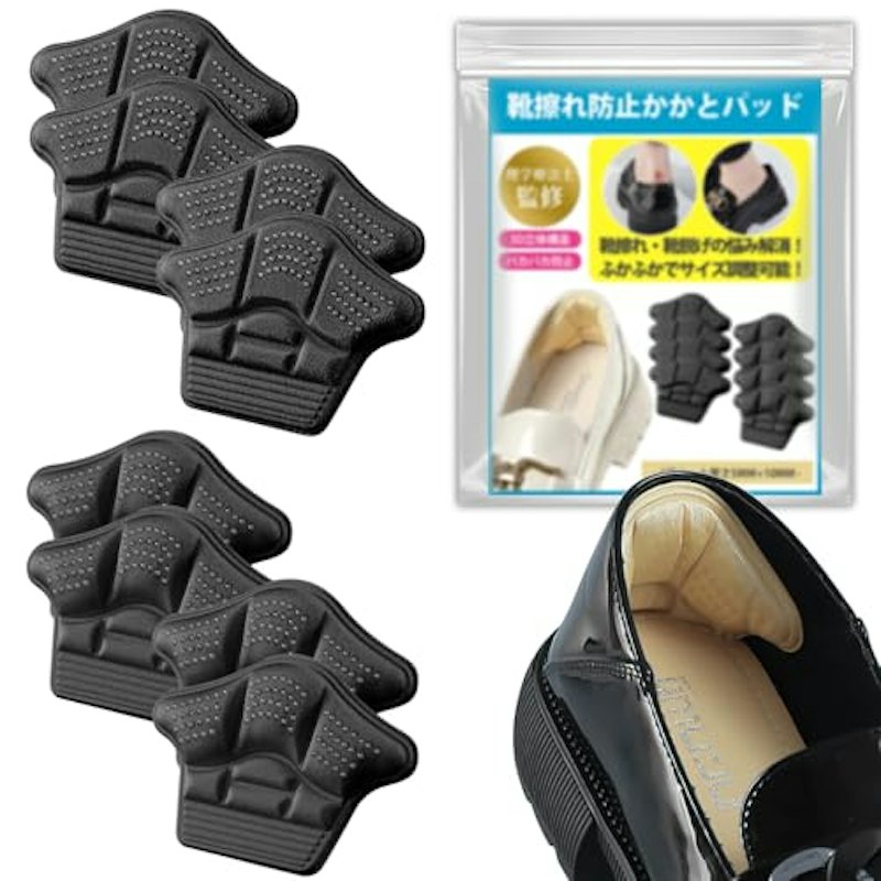 かかとパッド 1