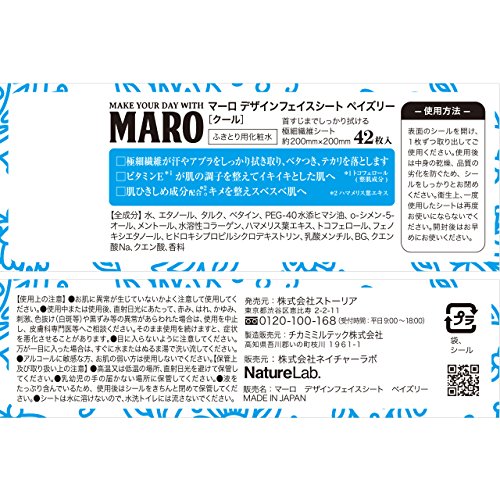 デザイン フェイスシート ペイズリー 2