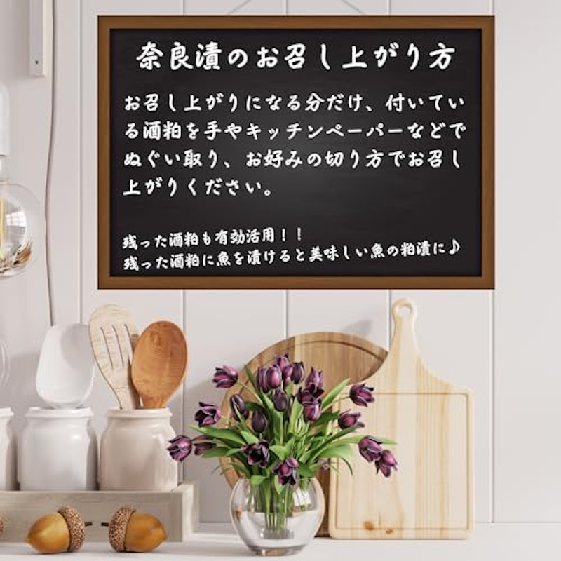 うり 奈良漬 2