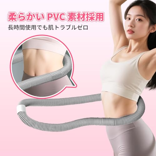 フラフープ 3