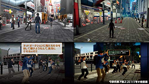 AKIBA'S TRIP ファーストメモリー 3