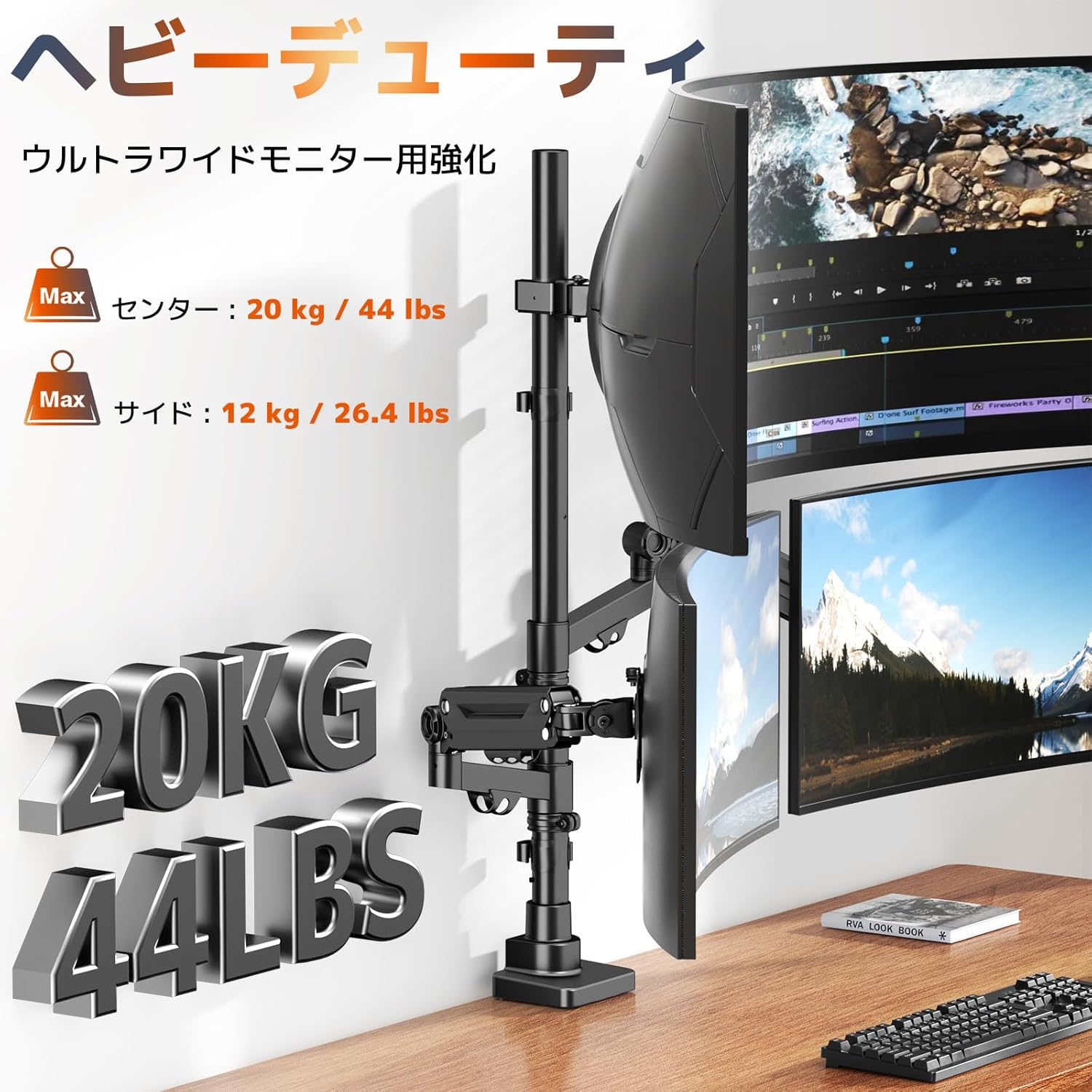 PCモニターアーム 3
