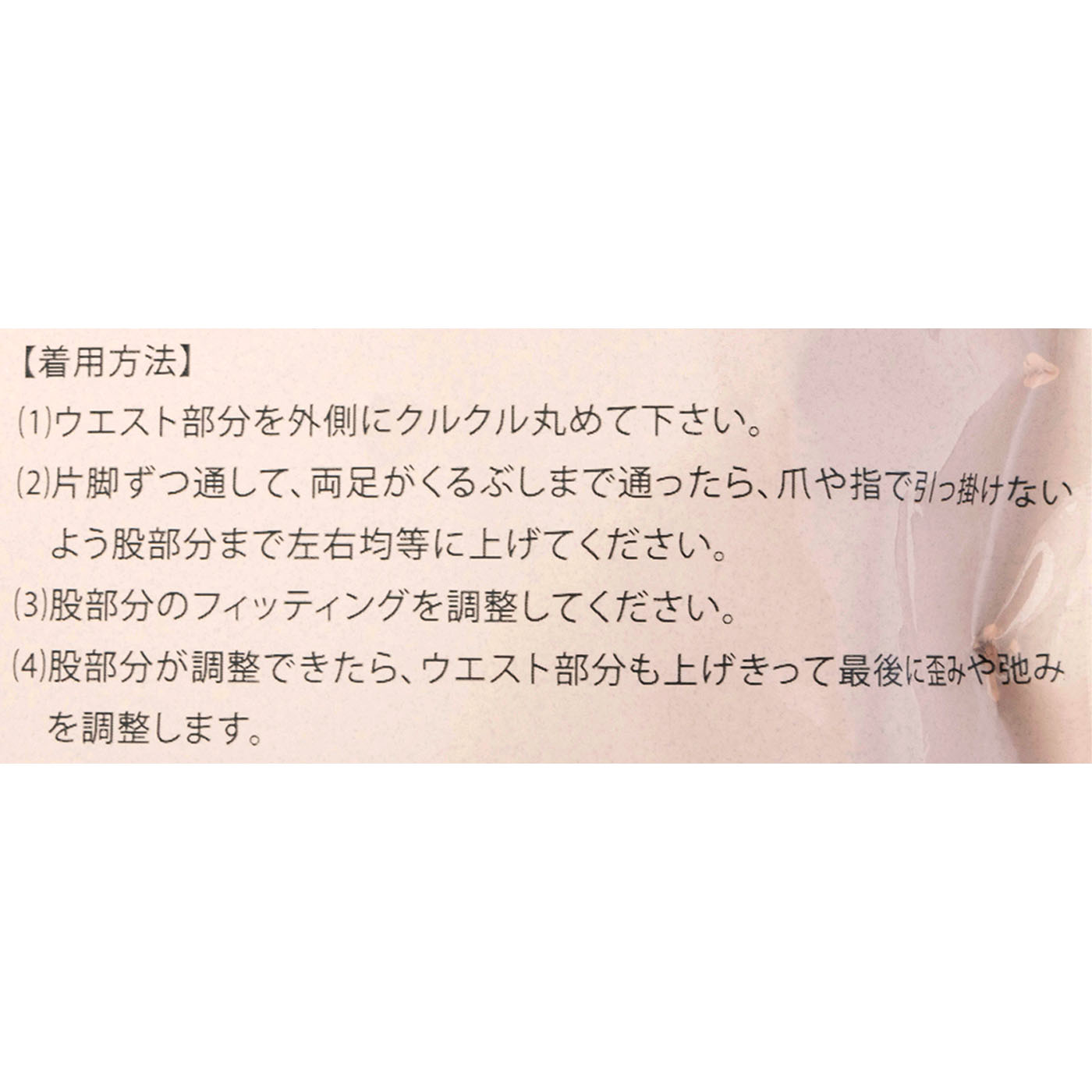 アリスレッグ 5