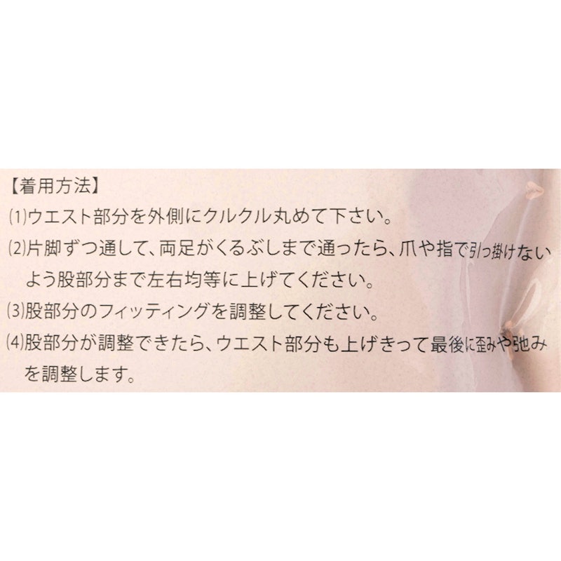 アリスレッグ 5