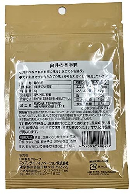 すじ青のり 2