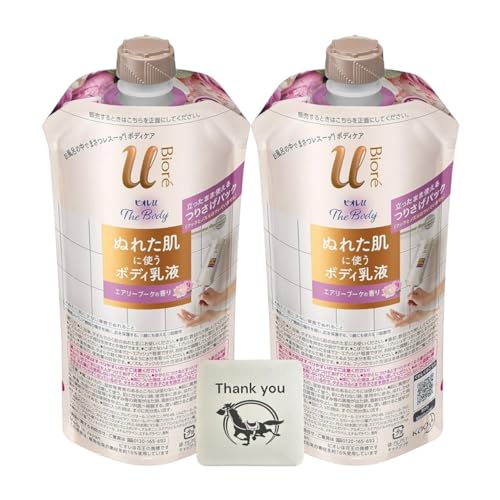 ぬれた肌に使うボディ乳液　エアリーブーケの香り 1