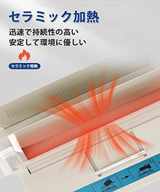 ホットメルト製本機 4