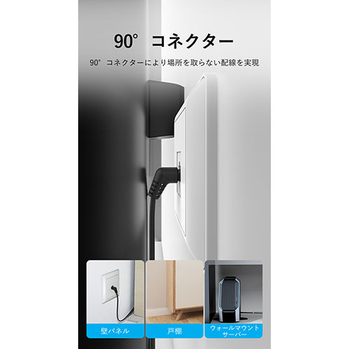 Cat.6A LANケーブル 4