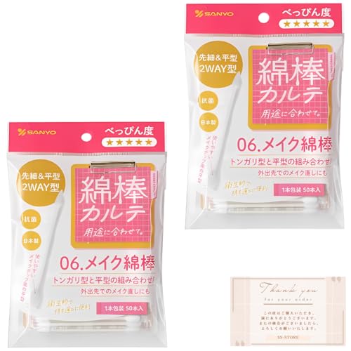 綿棒カルテ メイク綿棒 1