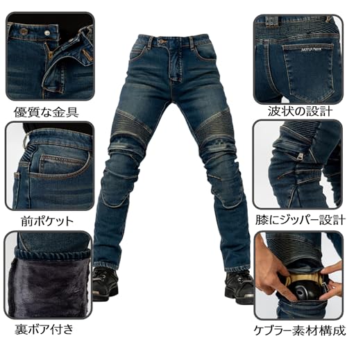 ライディングパンツ 冬用 メンズ 3