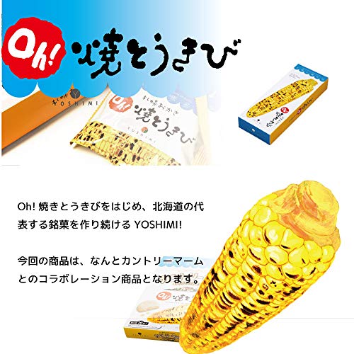 カントリーマアム（Oh!焼とうきび） 4