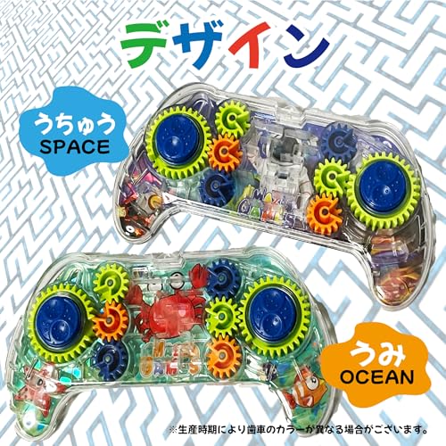 めいろゲーム 7