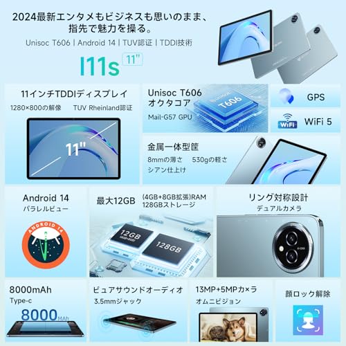 MaxPad I11 S 5