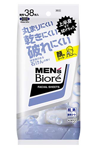 メンズ用洗顔シートのおすすめ人気ランキング9選【2024年】 | mybest