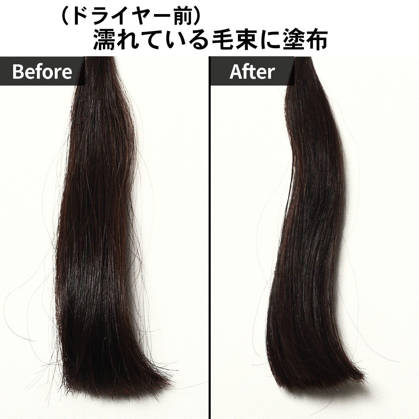 シルクヘアオイル 5