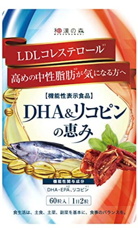 DHA &リコピンの恵み 1