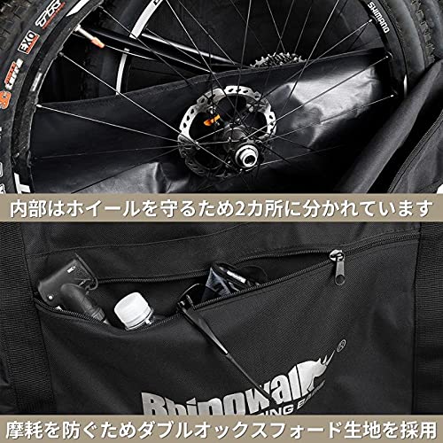輪行バッグ 3