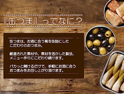 缶つま 鹿児島県産 赤鶏さつま炭火焼 2
