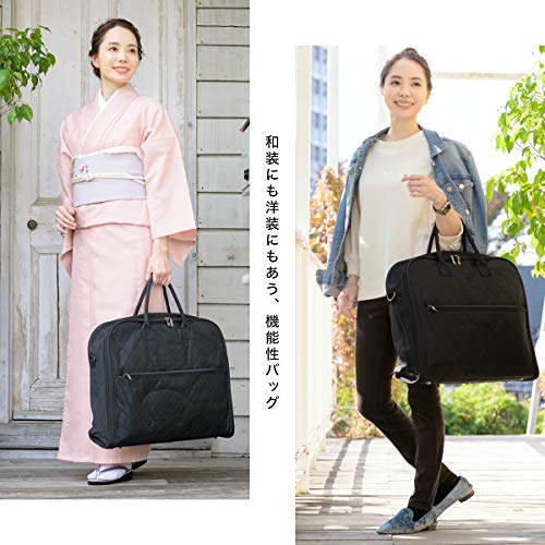 和装バッグ 7