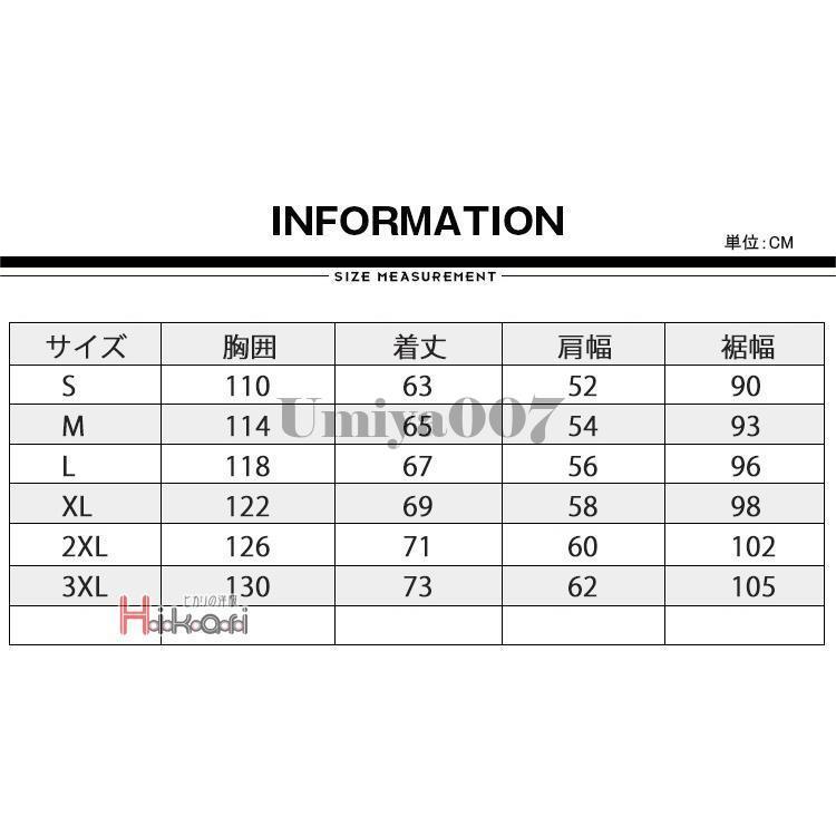 ジャケット 2