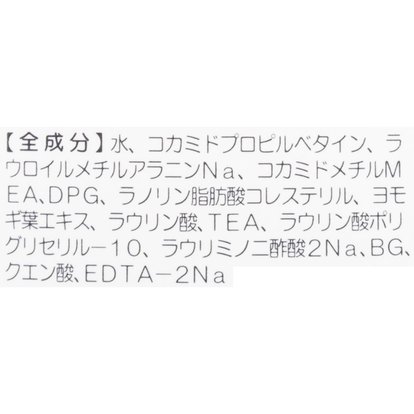 保湿全身泡ソープ 2
