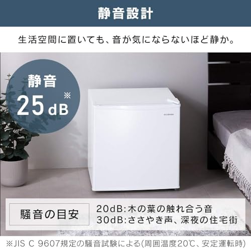 冷蔵庫45L 5