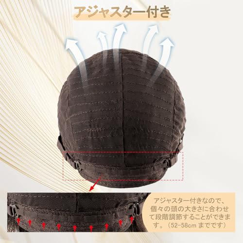 ウィッグ 4