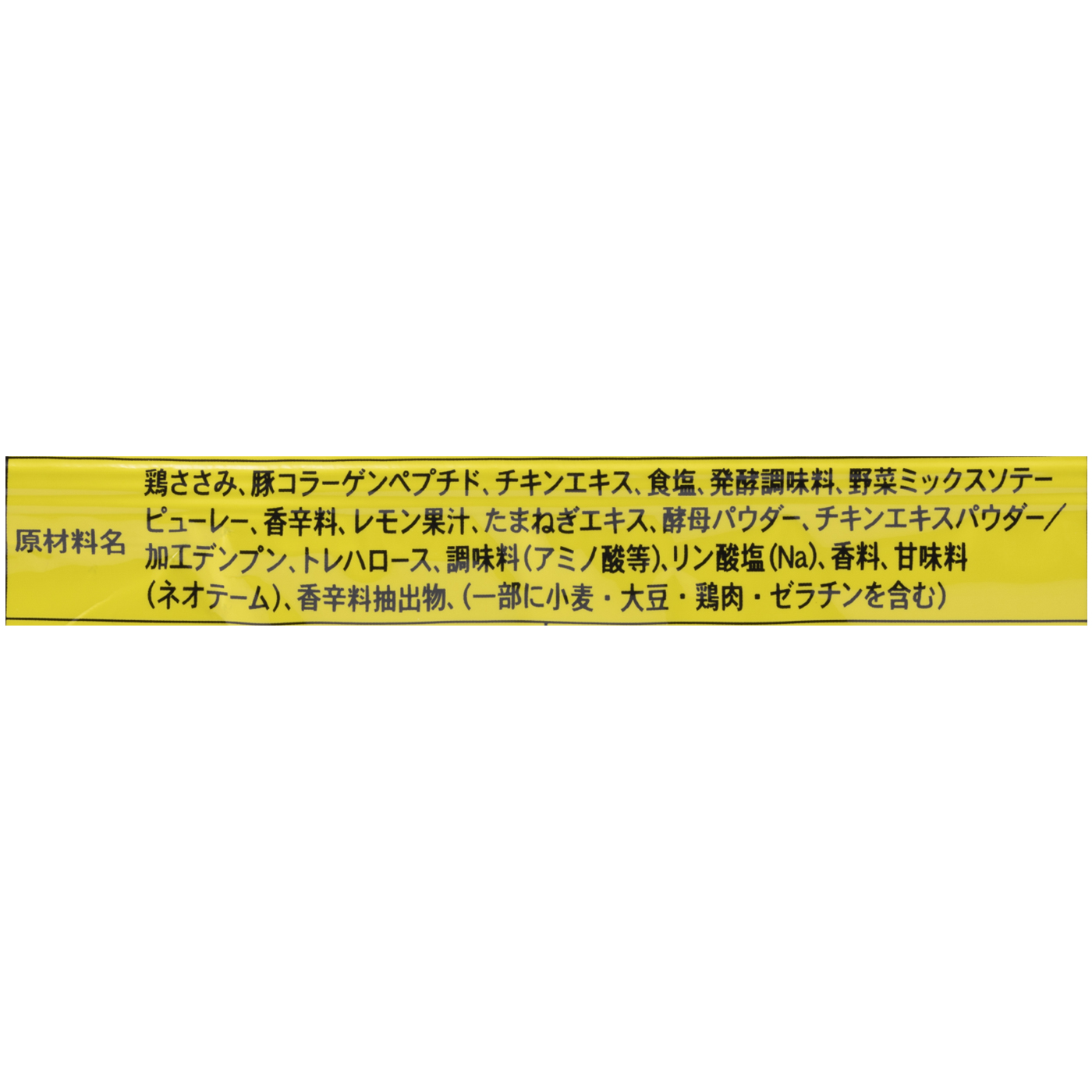 PROFITささみプロテインバー 4