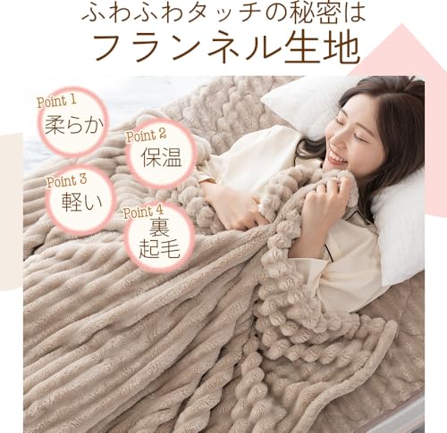 ひざ掛け 2