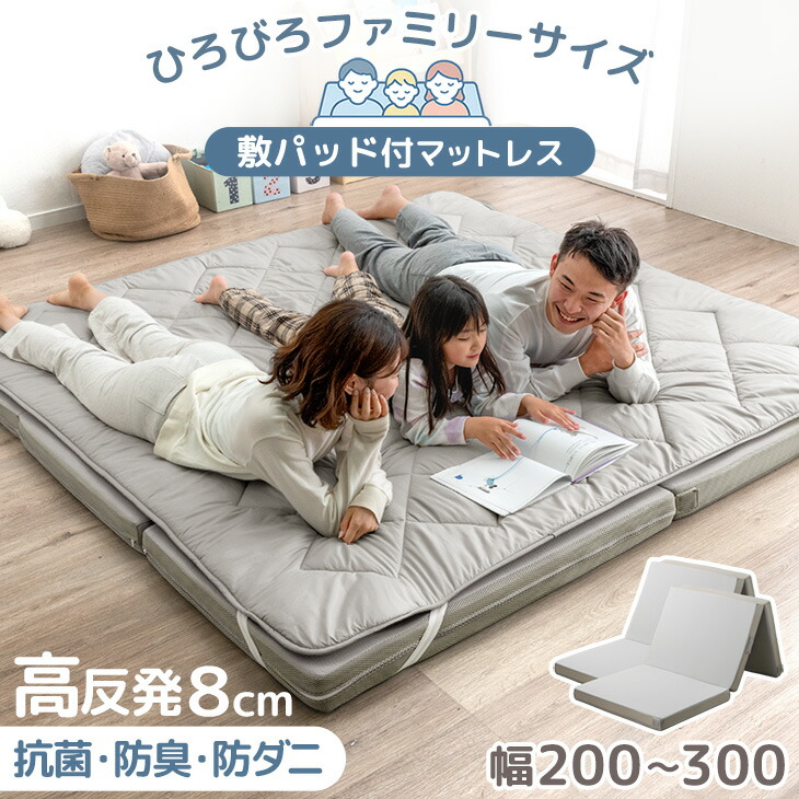 ワイドキングマットレスのおすすめ人気ランキング【2026年3月】 | マイ