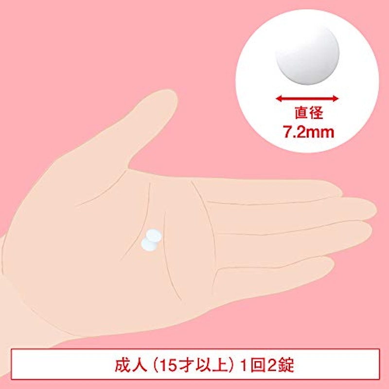 ハイチオールCプラス2 7