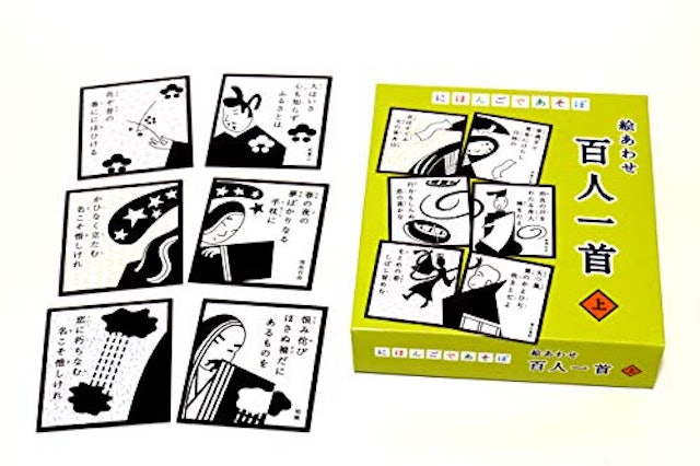 21年 百人一首かるたのおすすめ人気ランキング15選 Mybest 21年 百人一首かるたのおすすめ人気ランキング15選 Mybest
