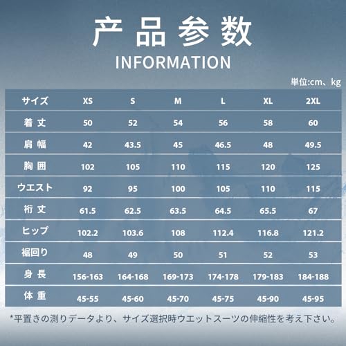 スノーボードウェア 6