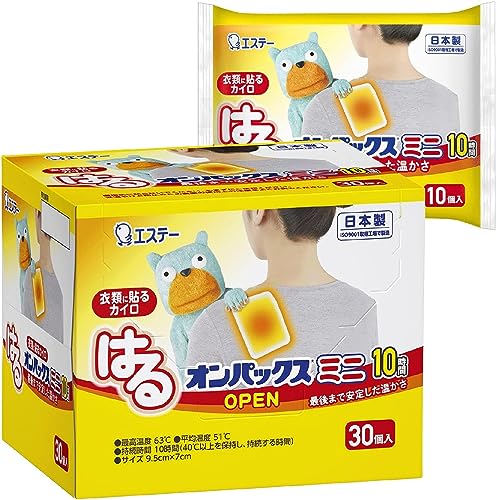 貼るカイロ 1