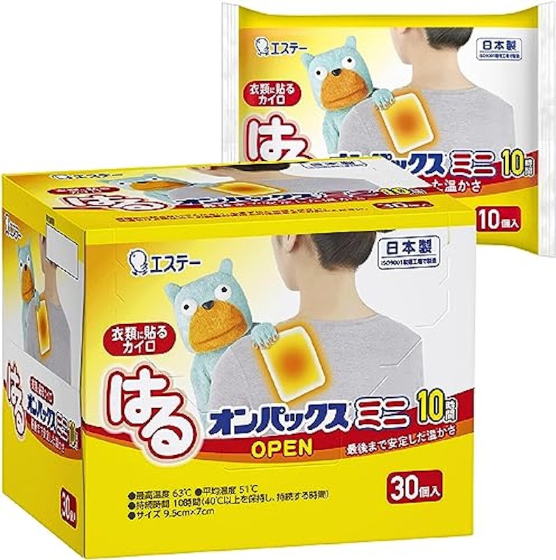 貼るカイロ 1