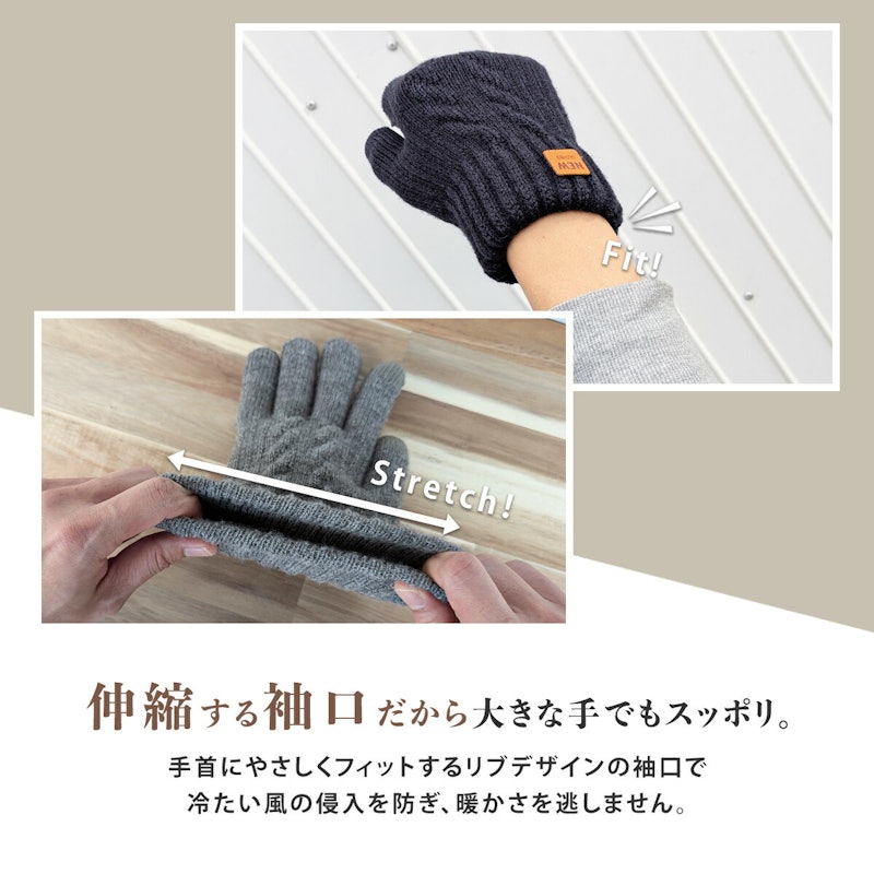 毛布にくるまれたニット手袋 5