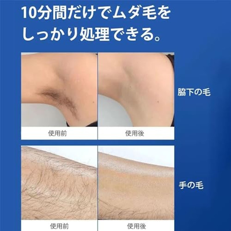 脱毛クリーム 3