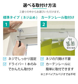バーチカルブラインド 3