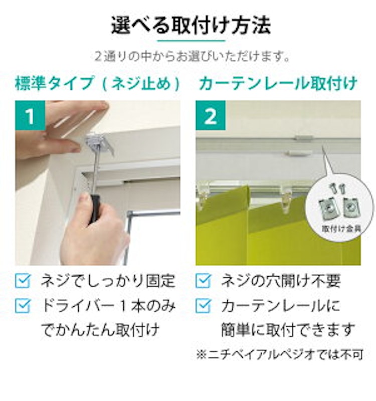 バーチカルブラインド 3