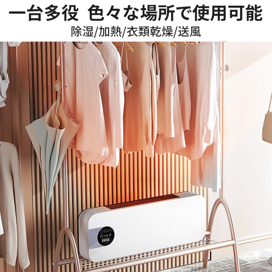 壁掛けヒーター 5